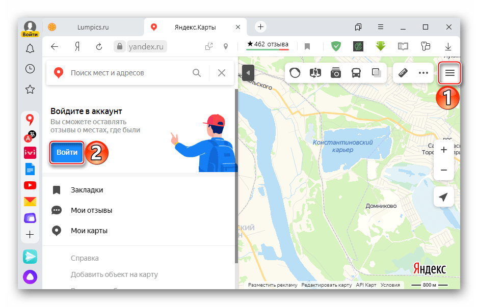 Вход в меню онлайн-сервиса Яндекс Карты