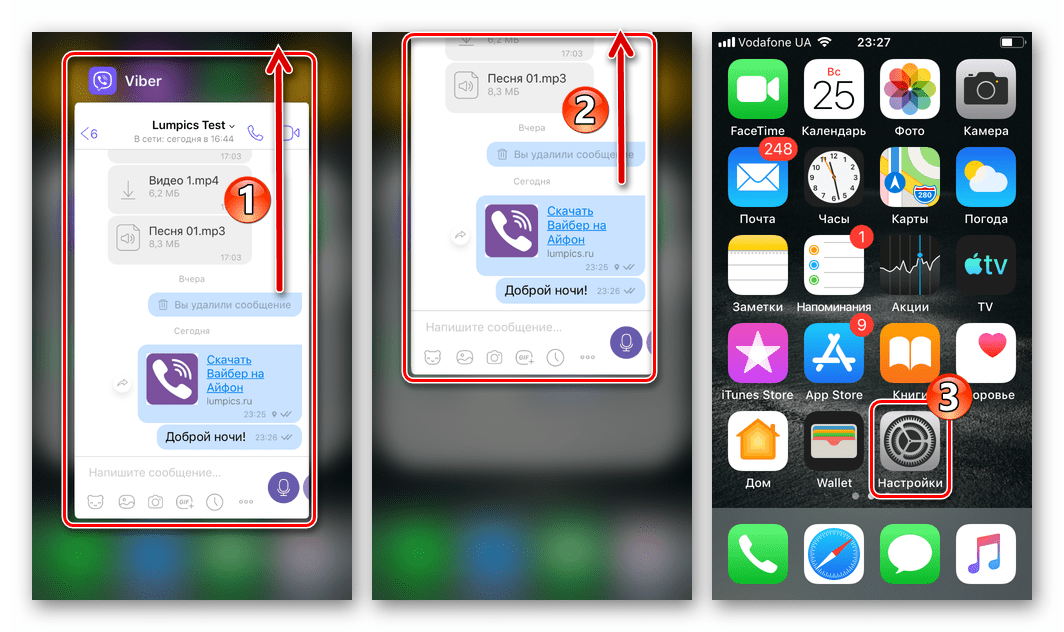 Viber для iPhone закрытие мессенджера, переход в Настройки iOS