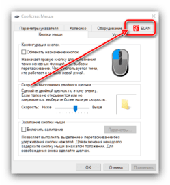 Программа для ускорения зарядки телефона через usb msi