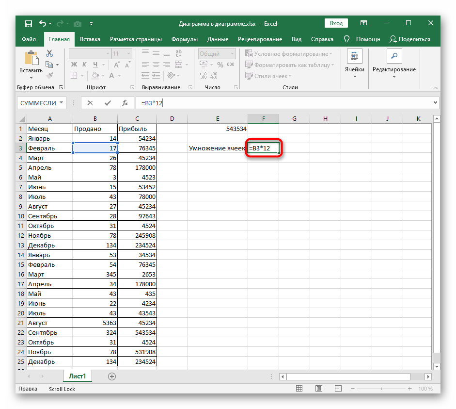 Ввод числа для умножения его на ячейку в программе Excel