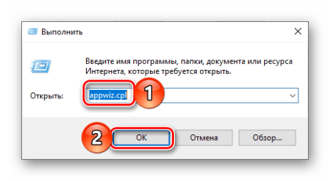 Как удалить оперу с компьютера полностью с windows