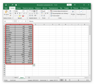 Excel работа с таблицами отключить