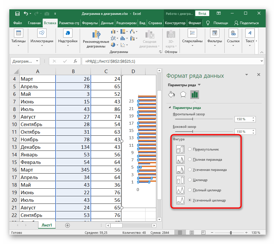 Почему не печатается диаграмма в excel