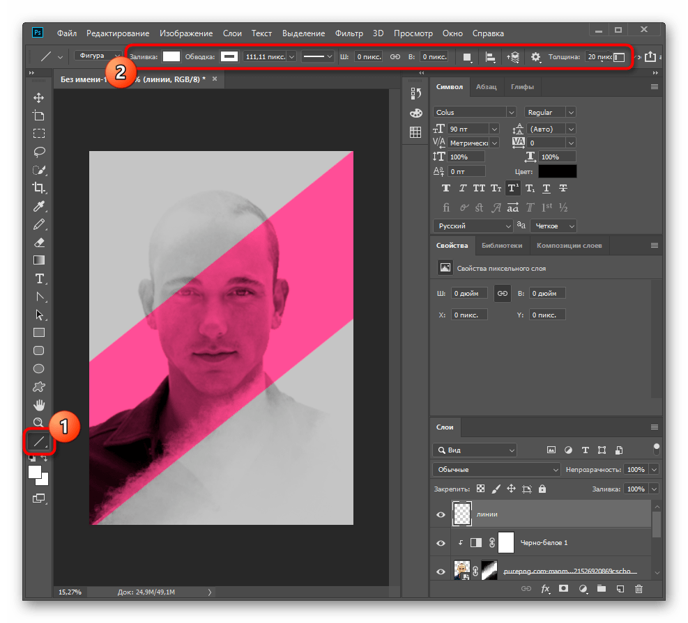 Выбор инструмента Линия для рисовании на постере в Adobe Photoshop