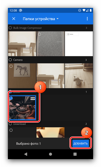 Выбрать снимок с настройками для установки пресета в Adobe Lightroom на Android