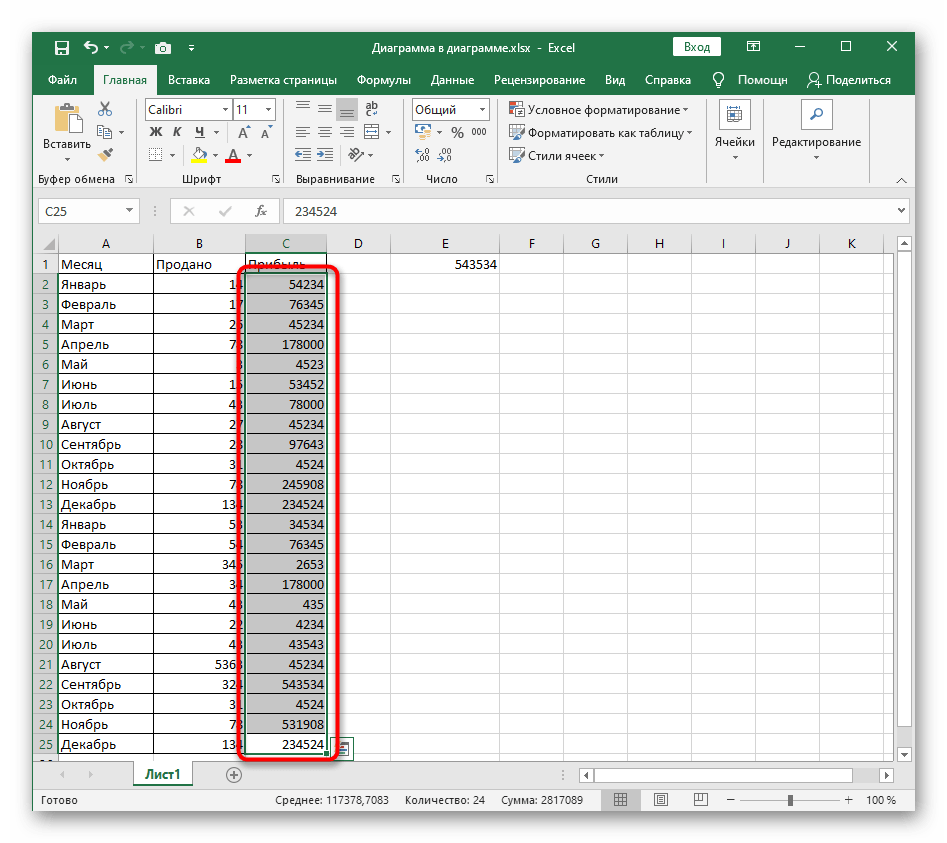 Выделение ячеек в Excel для перехода к изменению их формата при решении проблем с отображением их суммы