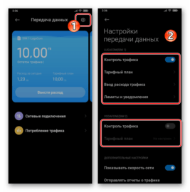 Эта версия по предназначена для закрытого тестирования xiaomi как исправить