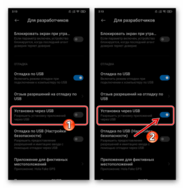 Включить отладку по usb на заблокированном телефоне xiaomi
