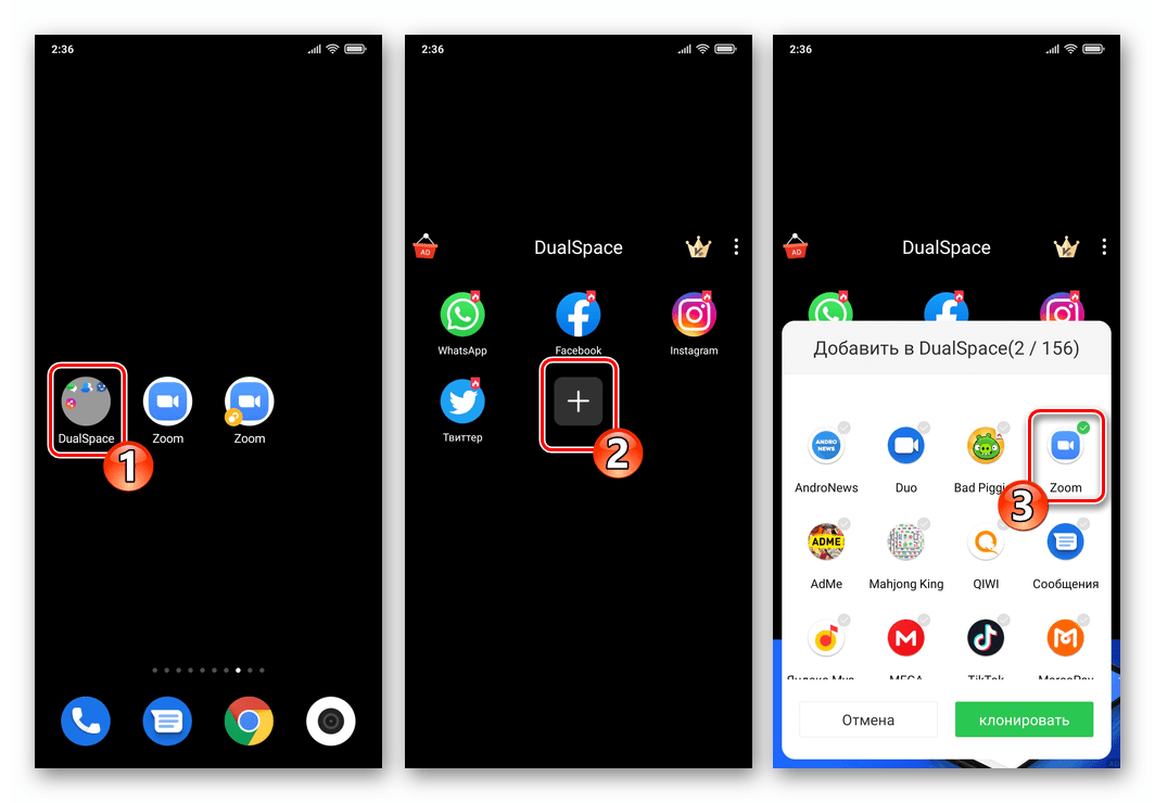 Xiaomi MIUI клонирование приложений на смартфоне с помощью сторонних средств