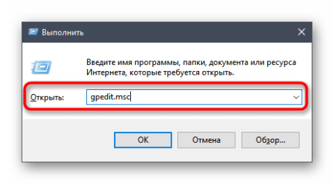 Запрещено системной политикой