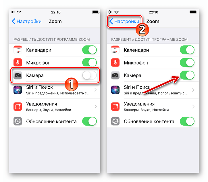 Zoom для iOS - выдача программе разрешения на доступ к Камере в Настройках операционной системы