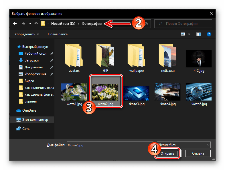 Zoom для Windows Выбрать фоновое изображение для видео на диске ПК