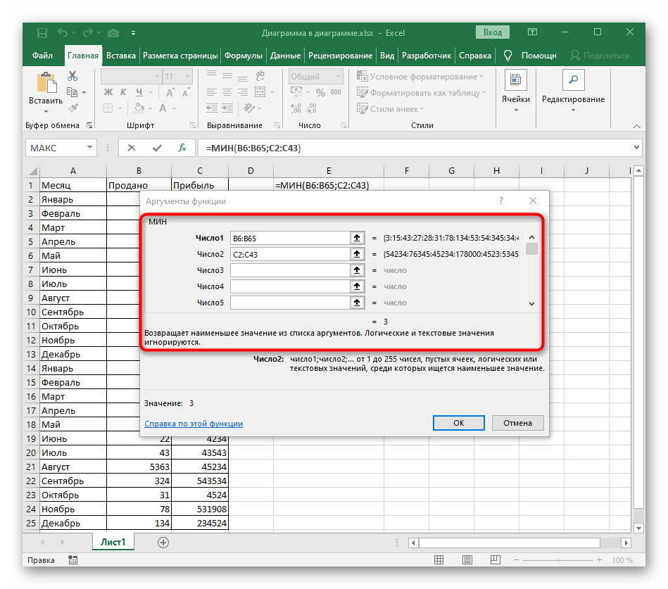 Автоматическое добавление аргументов для функции Excel при ее записи в окне с аргументами