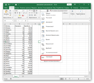 Как поставить плюс в excel без формулы