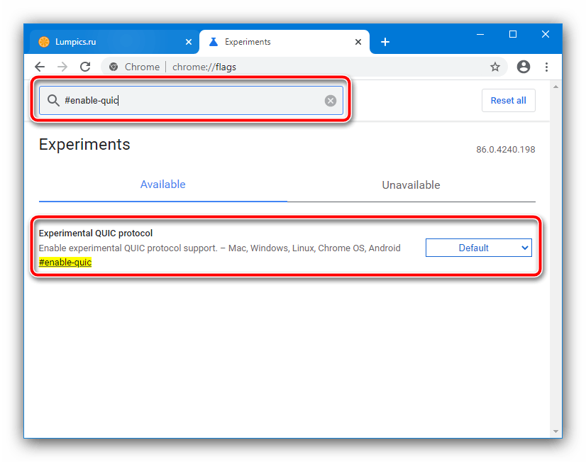 Флаг протокола QUIC в Google Chrome для устранения ошибки сайт не может обеспечить безопасное соединение