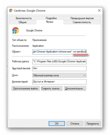 Захват страницы с прокруткой google chrome