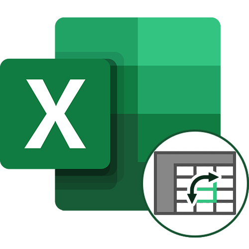 Как поменять оси местами в Excel