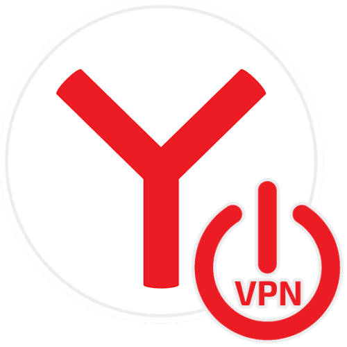 Как включить VPN в Яндекс Браузере