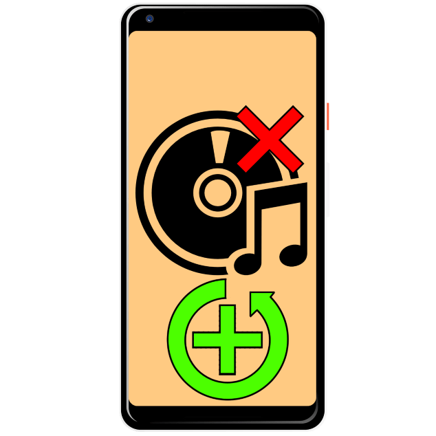 как восстановить удаленную музыку на андроиде