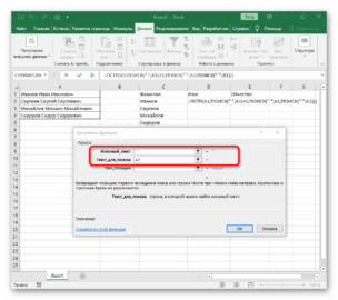 Принтер не печатает вертикальный текст excel