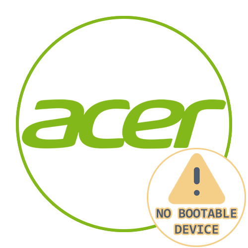 Исправление ошибки «No Bootable Device» на ноутбуке Acer