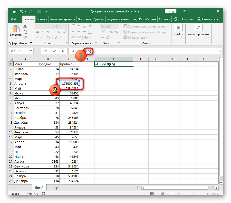 Объявление числа для округления до десятых через функцию в Excel
