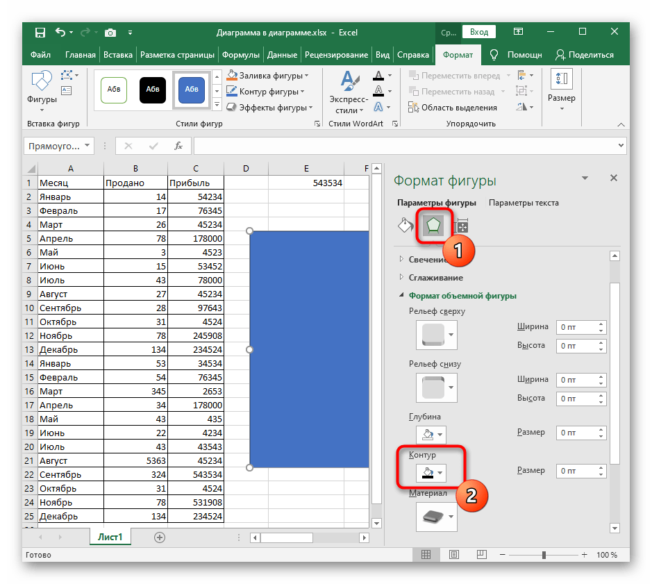 Отключение контура прямоугольника перед добавлением изображения под текст в Excel