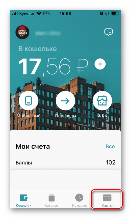 Открыть вкладку Карты в мобильном приложении ЮMoney Яндекс.Деньги для Android iPhone