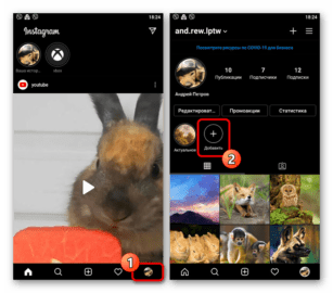 Как добавить фото в актуальное в инстаграм не из истории