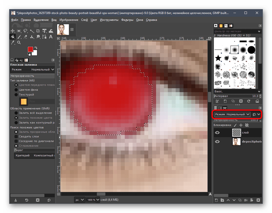 Переход к выбору типа режима слоя для создания красных глаз в программе GIMP