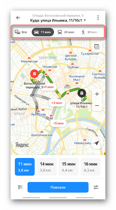 Построение маршрута в приложении Яндекс Карты