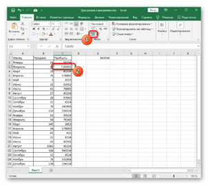 Убрать последнюю цифру в числе excel