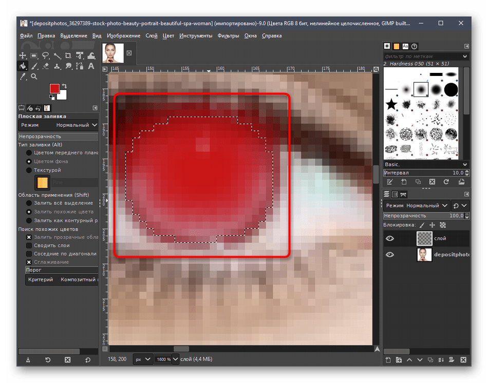 Успешная заливка глаза для создания красного цвета в программе GIMP