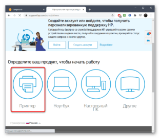 Не удалось установить связь со сканером hp