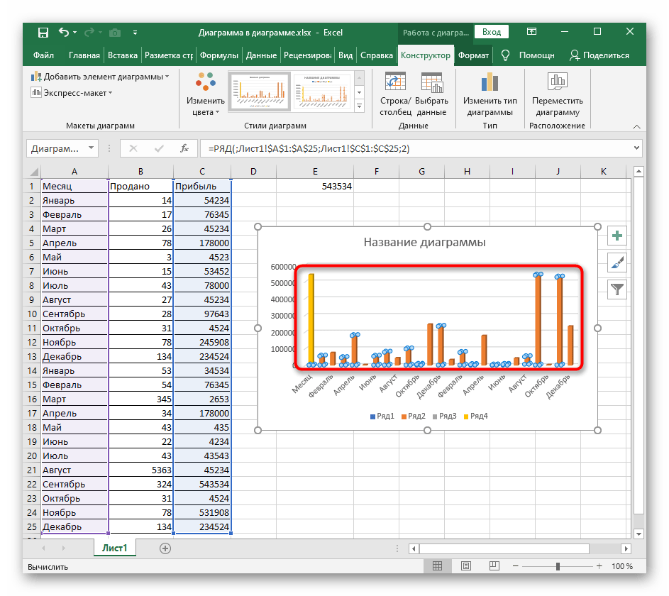 Выбор ряда диаграммы для редактирования объемной фигуры в Excel