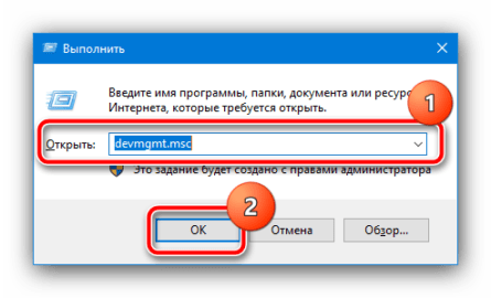 Устройство обработки изображений