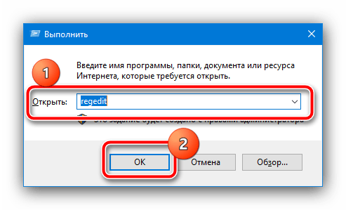 Не запускается мафия 2 ошибка при запуске приложения