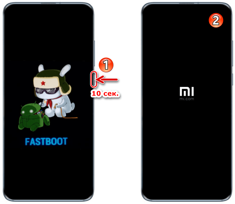 Xiaomi FASTBOOT выход из режима с помощью кнопки Power