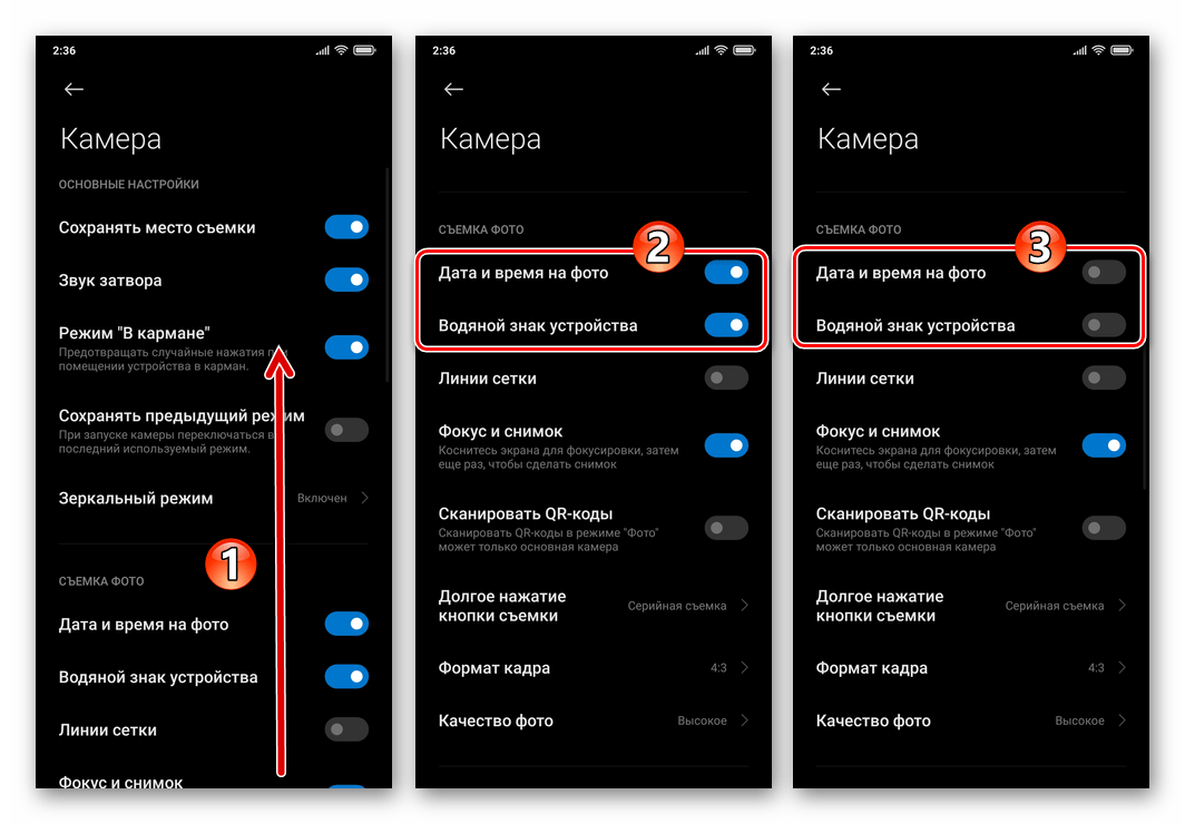 Xiaomi MIUI деактивация опций Дата и время на фото и Водяной знак устройства в Настройках приложения Камера