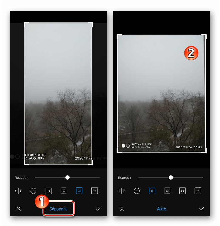 Xiaomi MIUI Галерея - редактирование. Отмена внесенных в фото инструментом Обрезка изменений