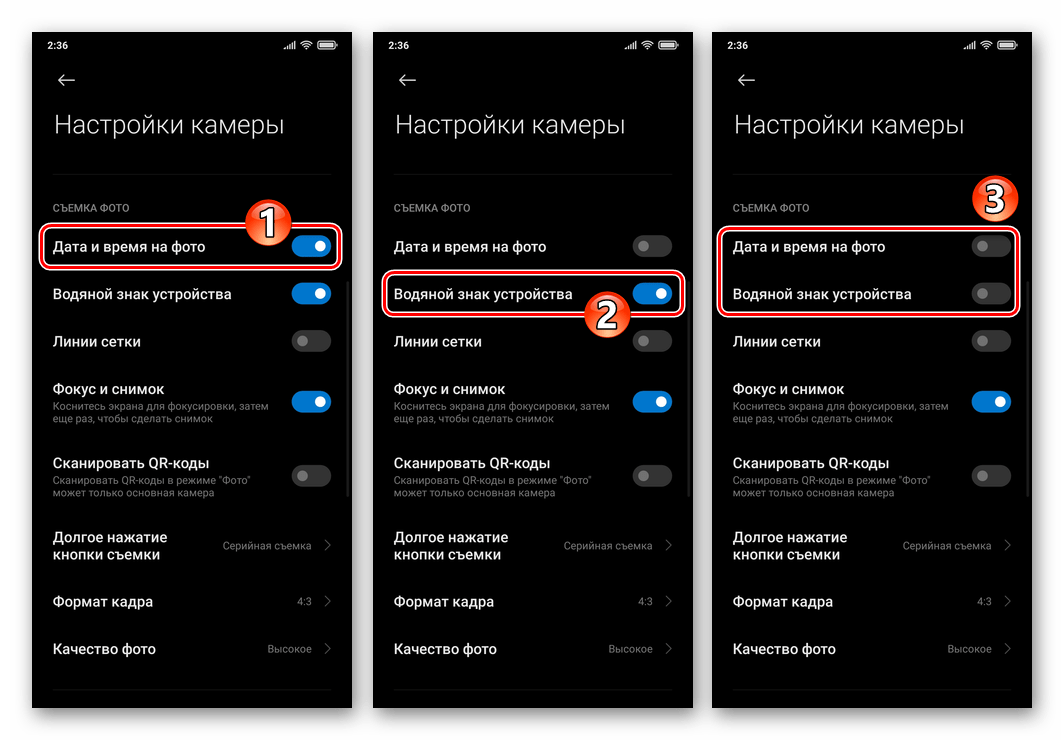 Xiaomi MIUI отключение опций Дата и время на фото и Водяной знак устройства в Настройках Камеры смартфона