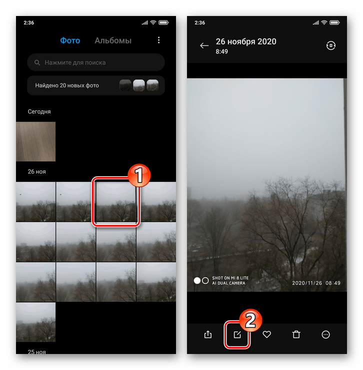 Xiaomi MIUI Переход к редактированию (обрезке) фотографии из Галереи смартфона