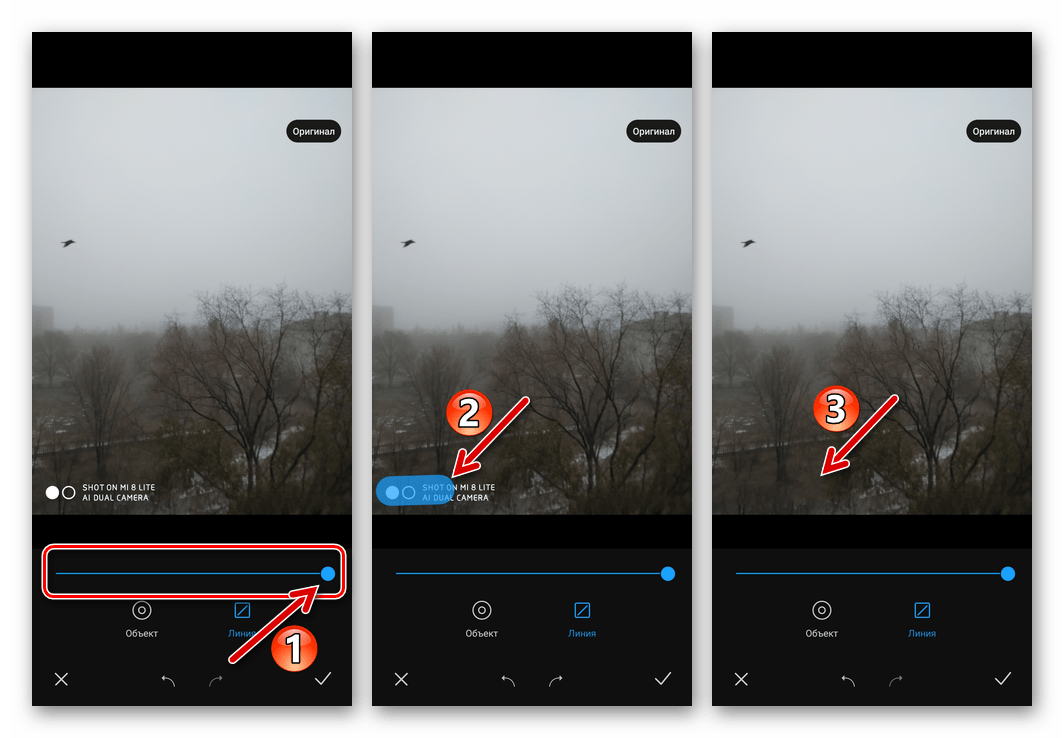 Xiaomi MIUI удаление надписи-водяного знака устройства с фото созданного смартфоном при помощи встренного в Галерею редактора изображений