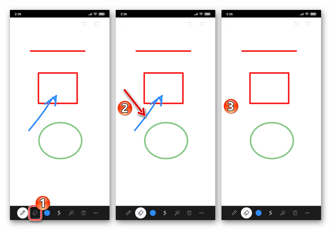 Zoom для Android Использование инструмента Ластик при рисовании на Доске сообщений