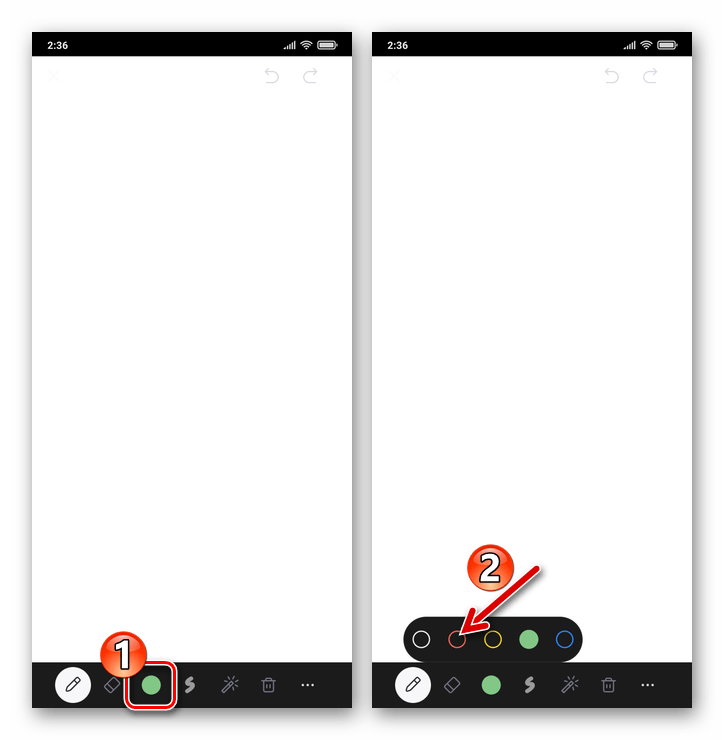 Zoom для Android выбор цвета для линий создаваемых на Доске сообщений рисунков