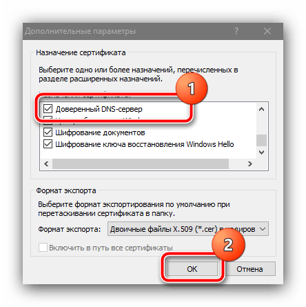 Из-за несоответствия сертификата и ошибки "Не удалось установить безопасное соединение", как добавить сайт в Яндекс браузере?