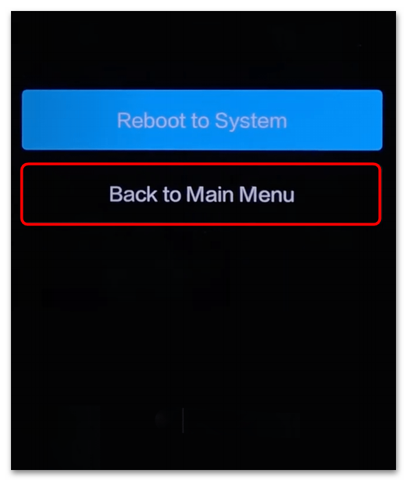 Как выйти из Main Menu на Xiaomi-04