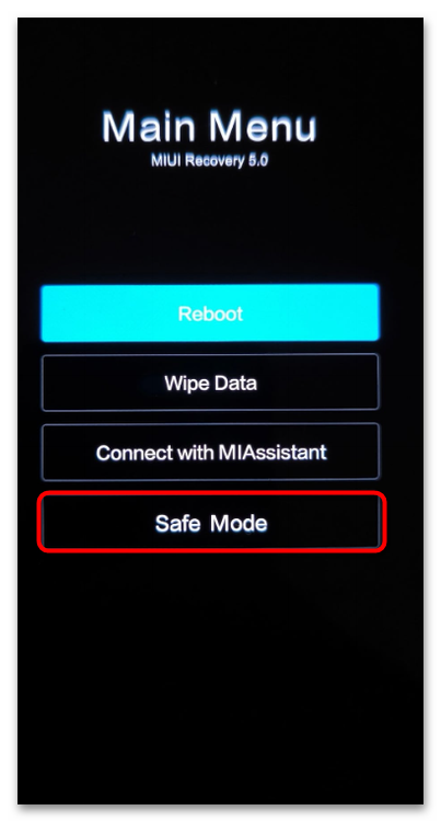 Как выйти из Main Menu на Xiaomi-08