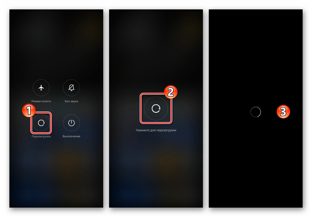 Как выйти из Main Menu на Xiaomi-11