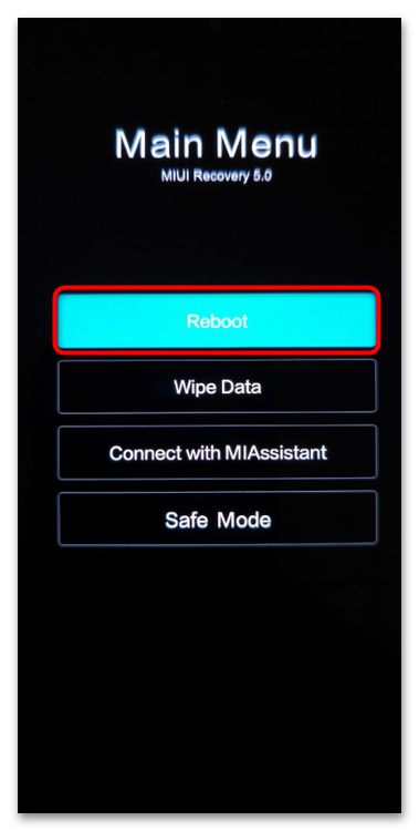 Как выйти из Main Menu на Xiaomi-13